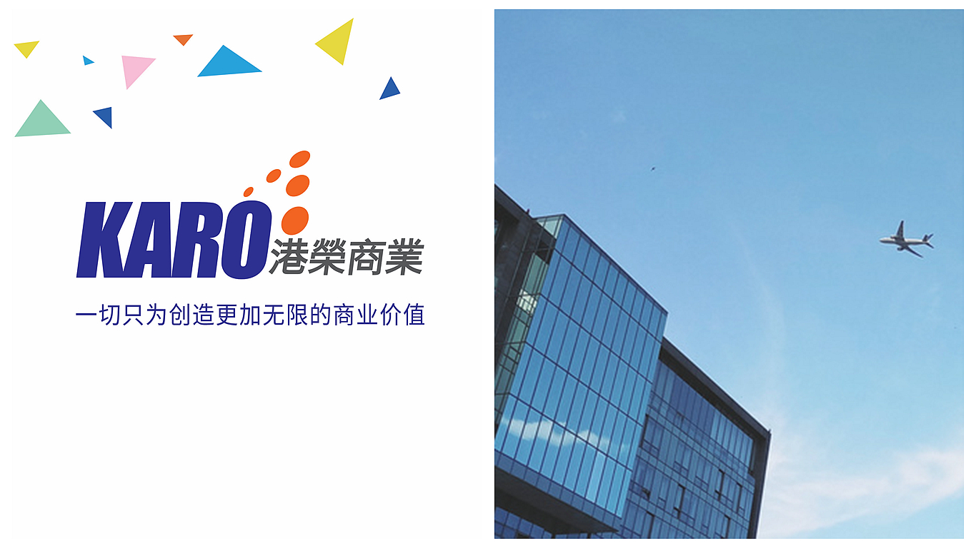 贸易经营(图1) 贸易经营(图1)