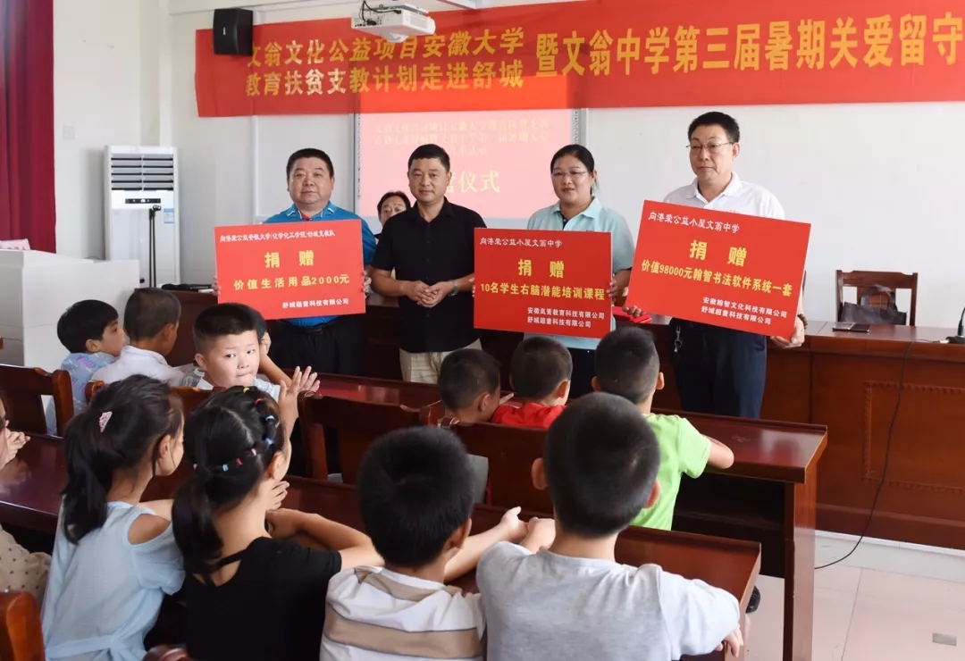 这个寒假里,文翁中学的校园仍然很热烈(图2)