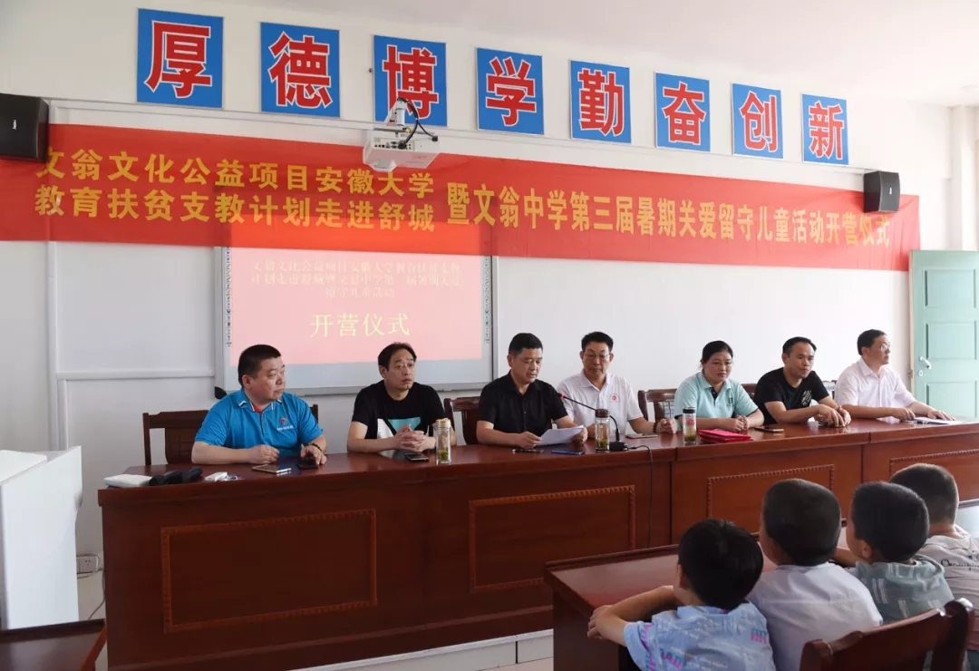 这个寒假里，文翁中学的校园仍然很热烈