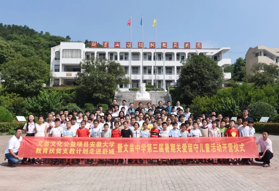 这个寒假里,文翁中学的校园仍然很热烈(图4)