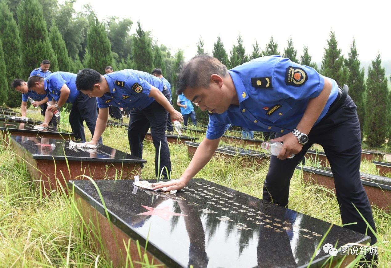 展开“怀想反动先烈、服膺初心任务”主题党日勾当(图8)