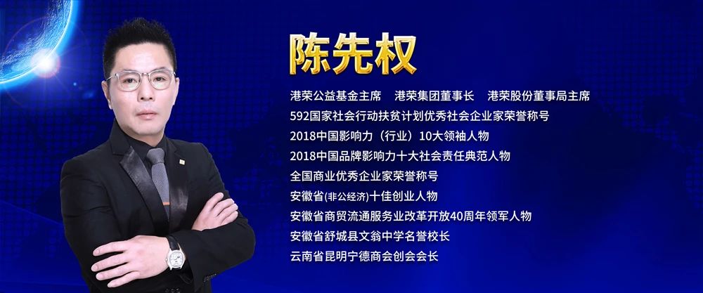 人物 | 陈先权:慈悲污染心灵,精力“死而不亡”(图2) 人物 | 陈先权:慈悲污染心灵,精力“死而不亡”(图2)