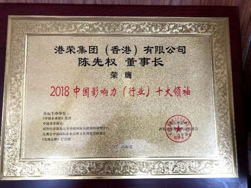 人物 | 陈先权:慈悲污染心灵,精力“死而不亡”(图8) 人物 | 陈先权:慈悲污染心灵,精力“死而不亡”(图8)