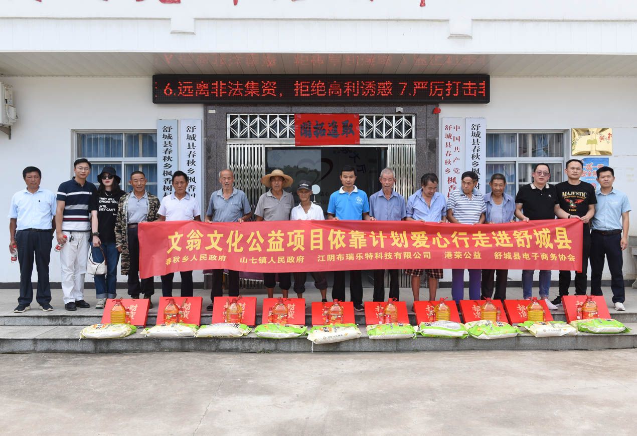 中秋慰劳送暖和，浓浓关切见真情